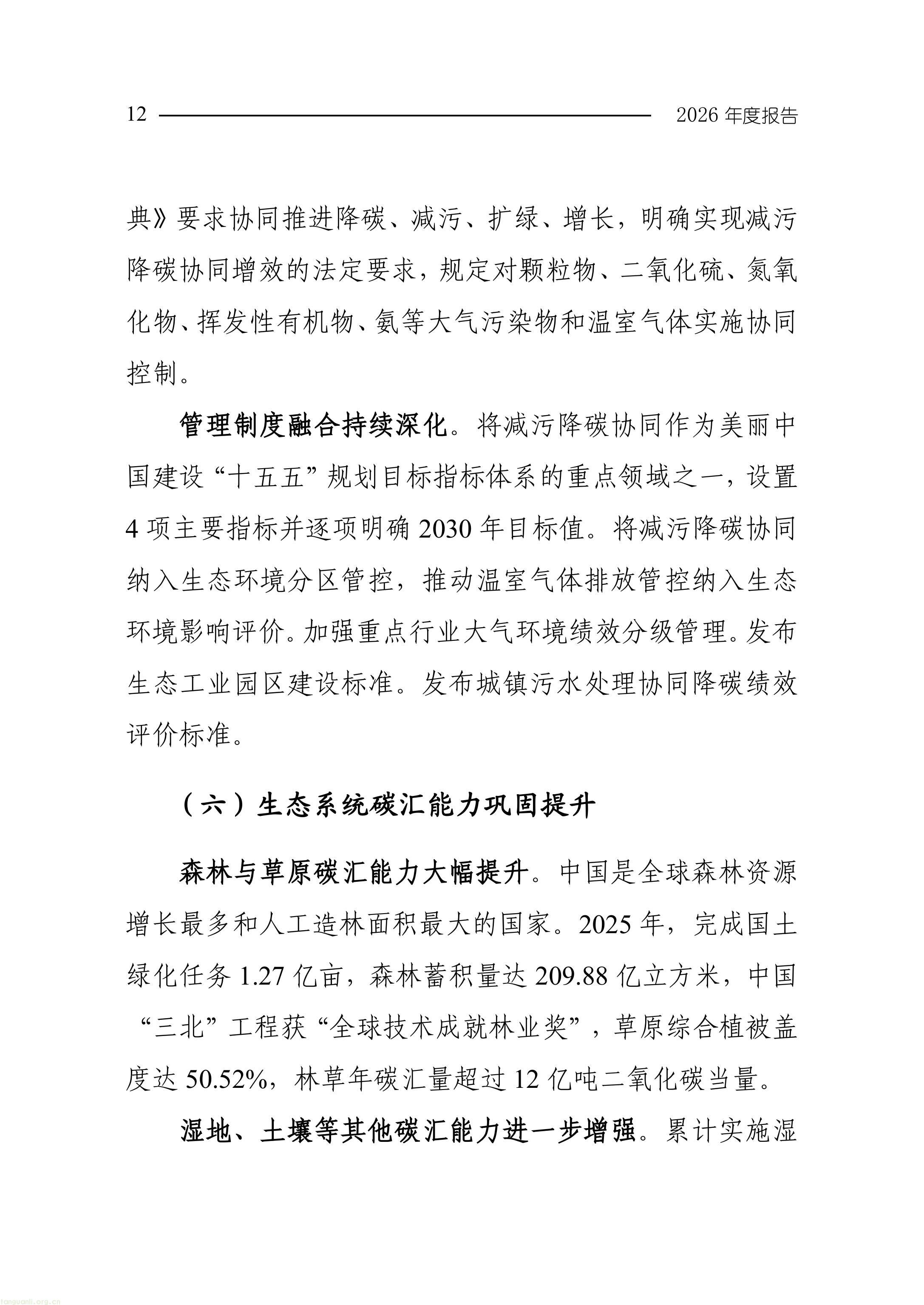 11-图片-14.jpg