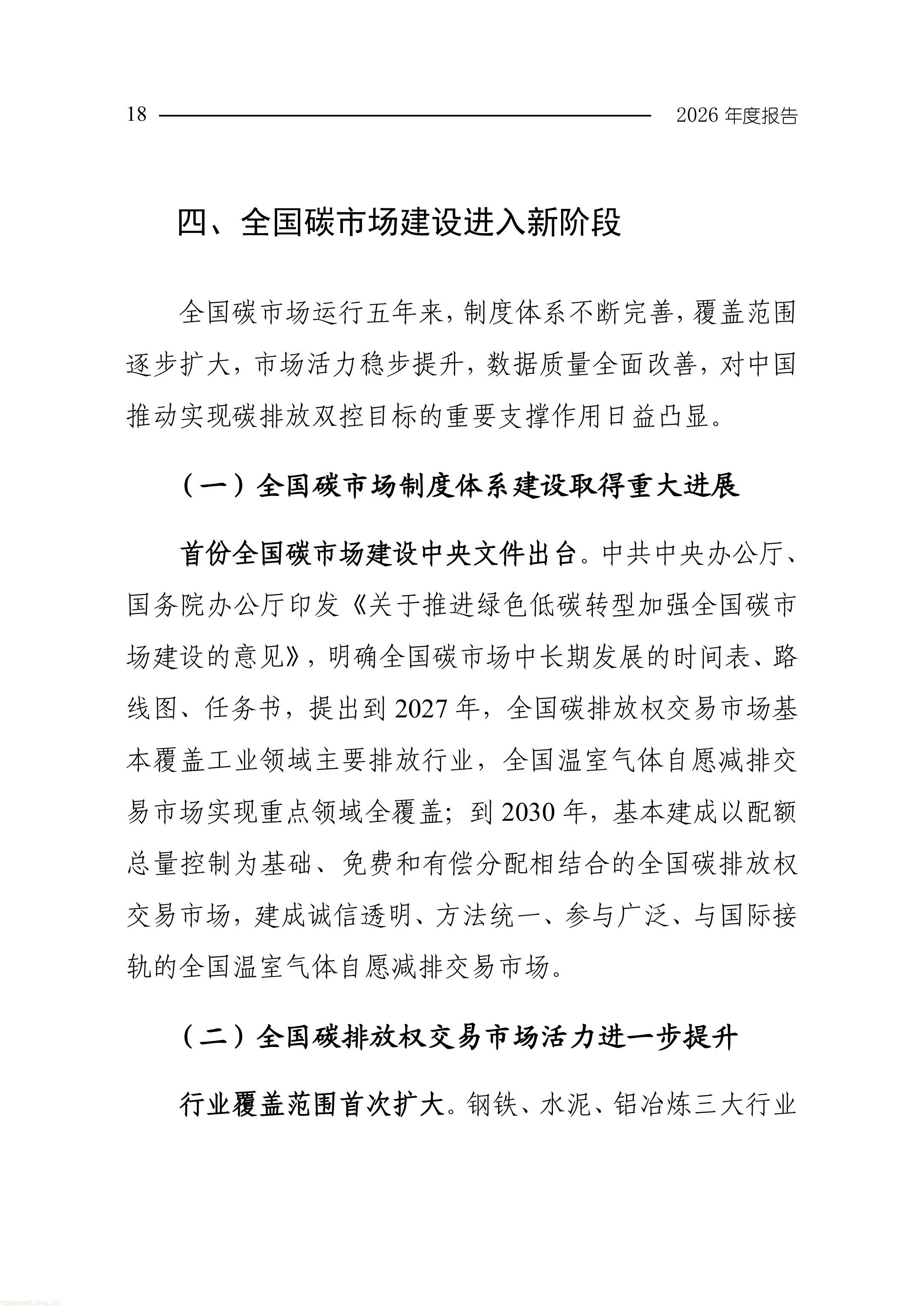 11-图片-20.jpg