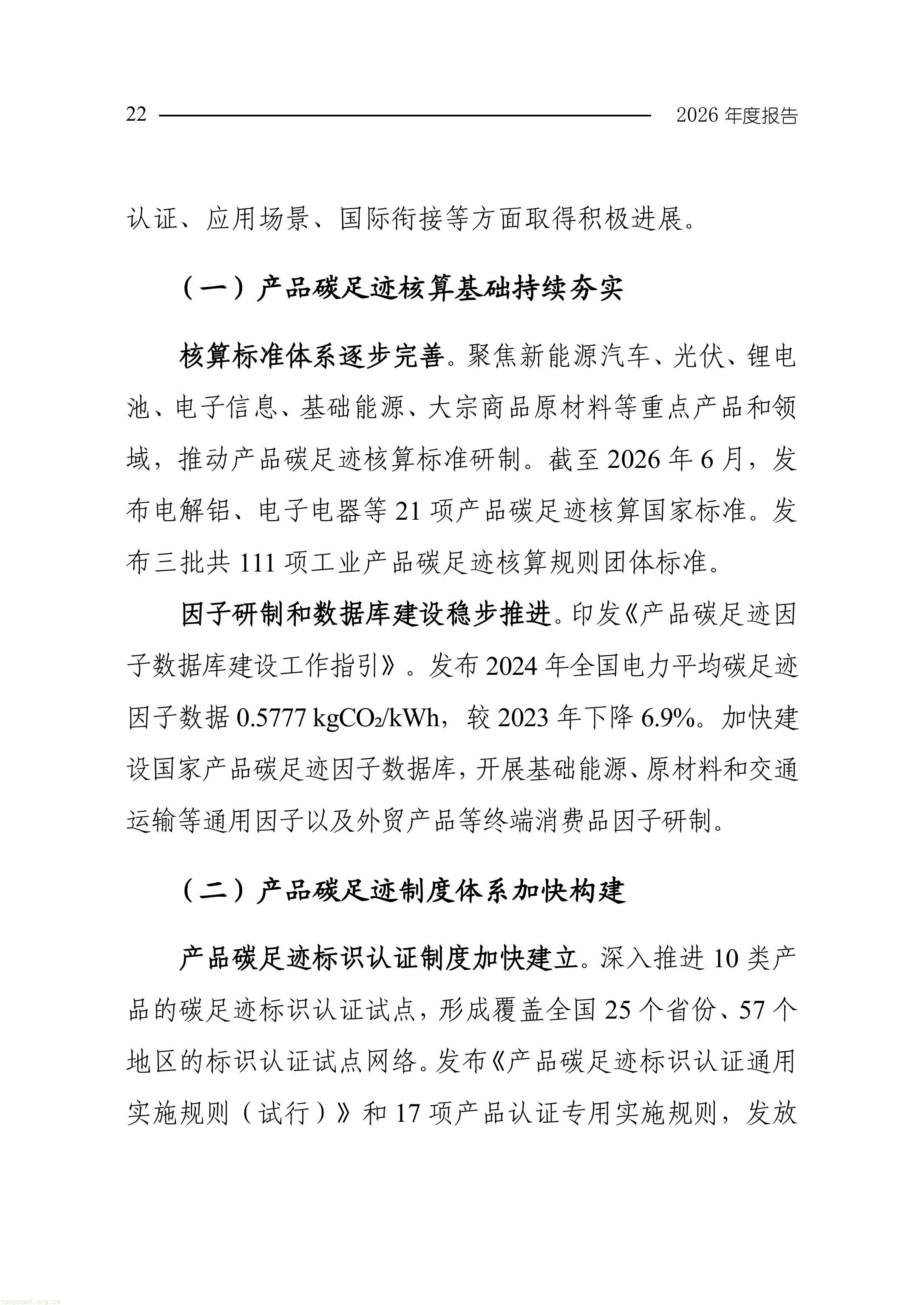 11-图片-24.jpg