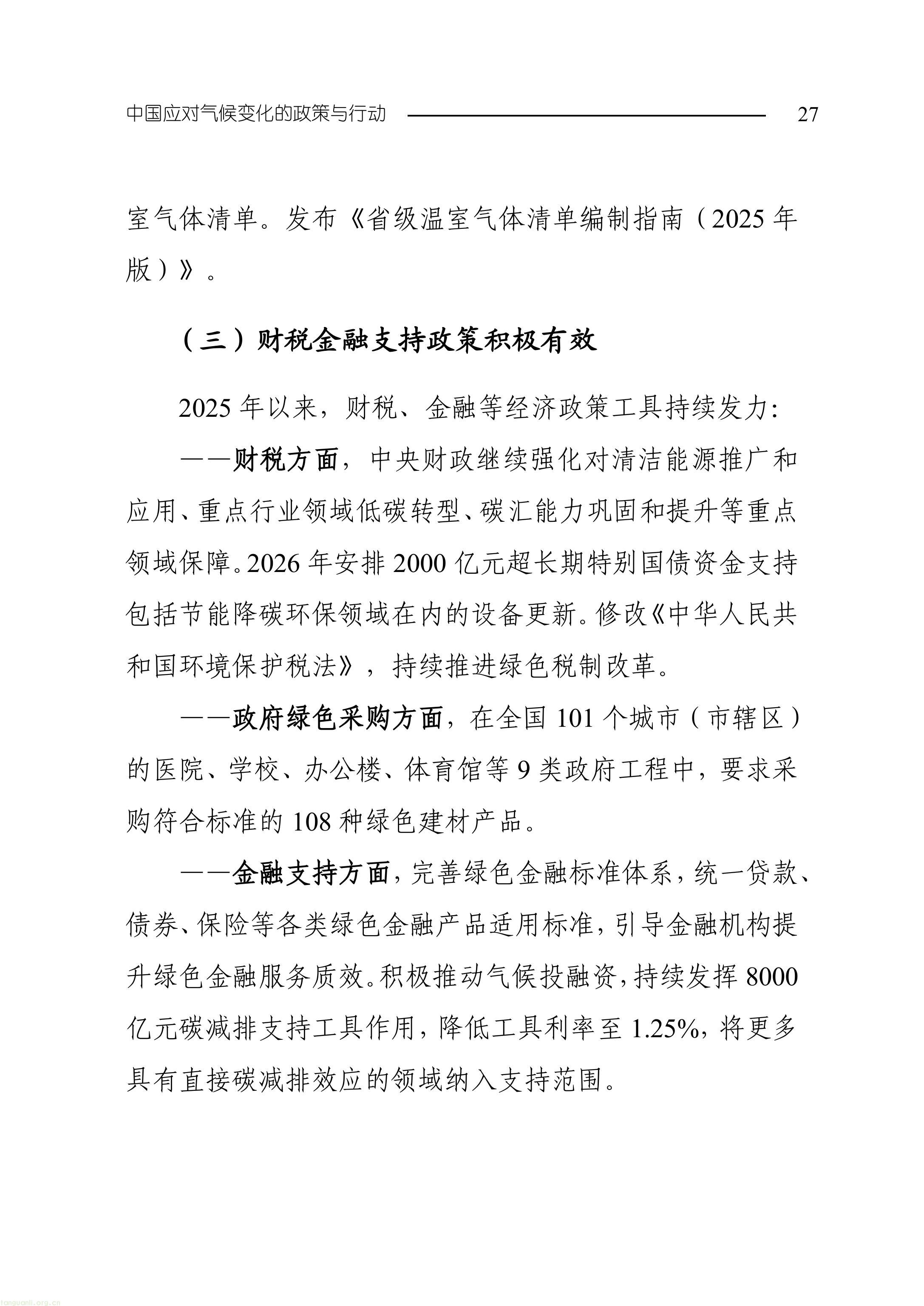 11-图片-29.jpg