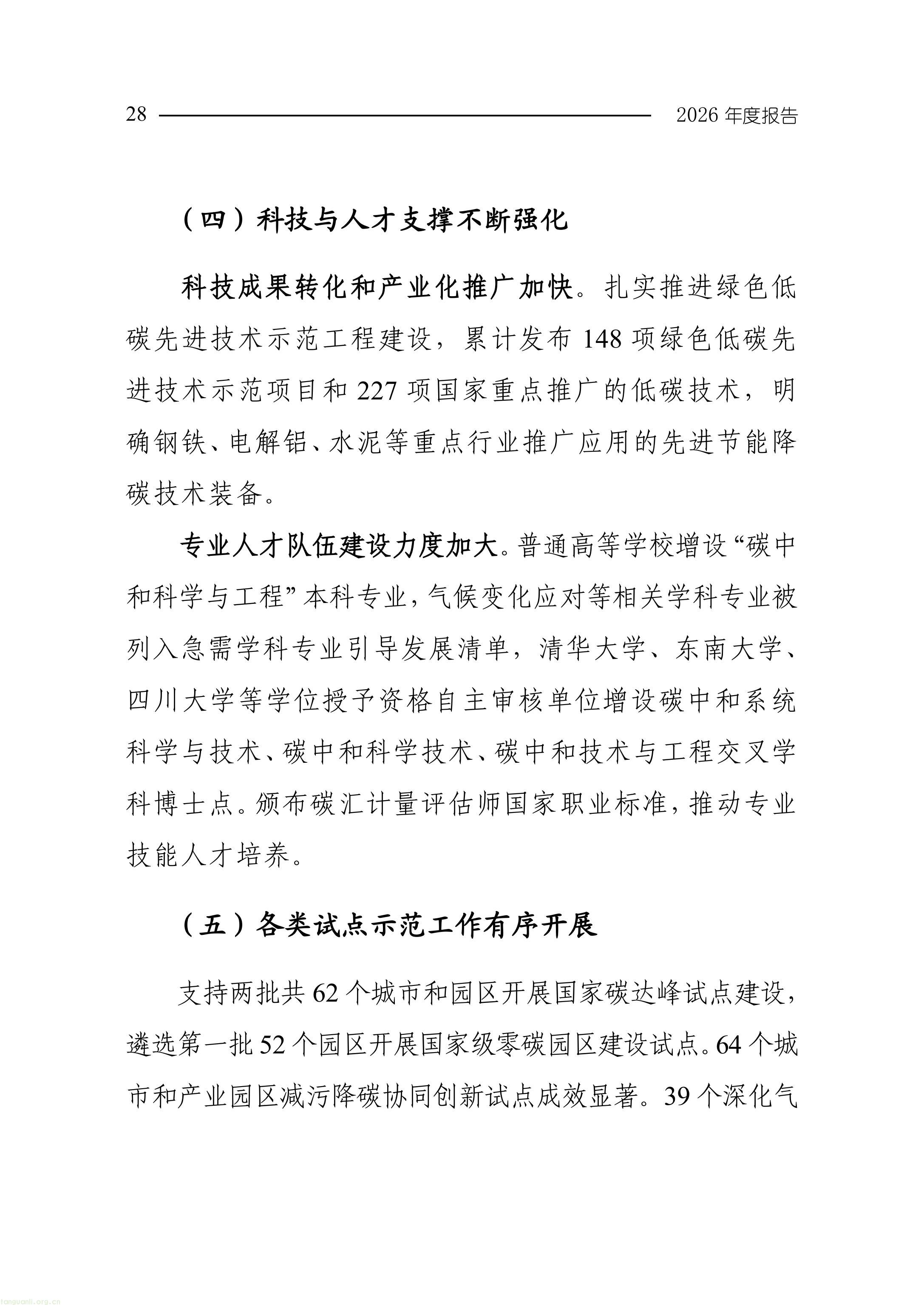 11-图片-30.jpg