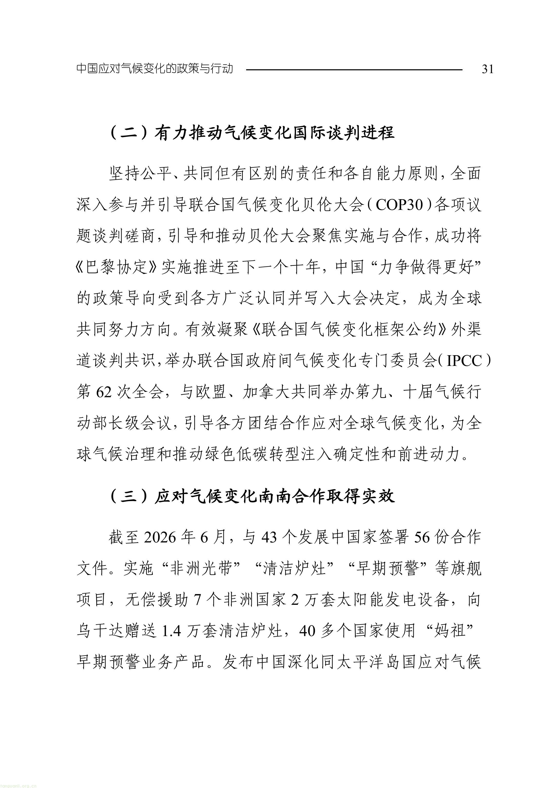 11-图片-33.jpg