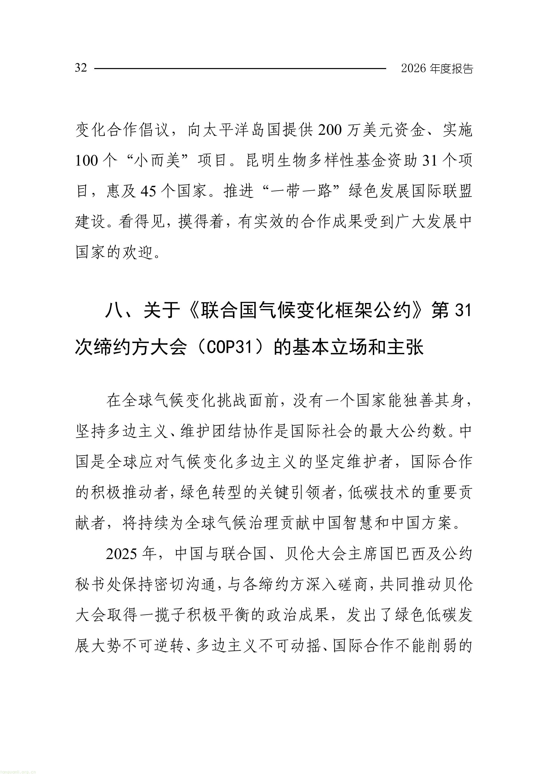 11-图片-34.jpg