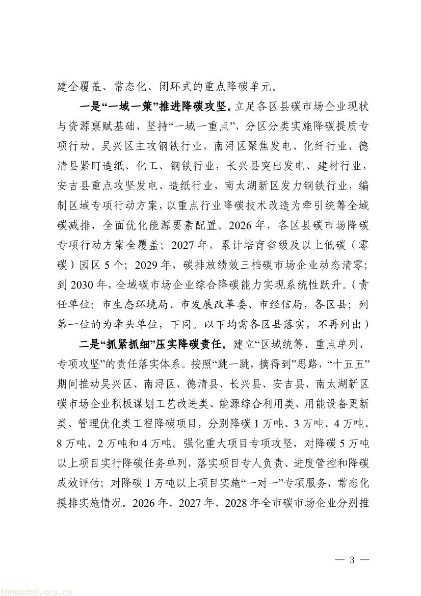 102209400699_033_3.jpg