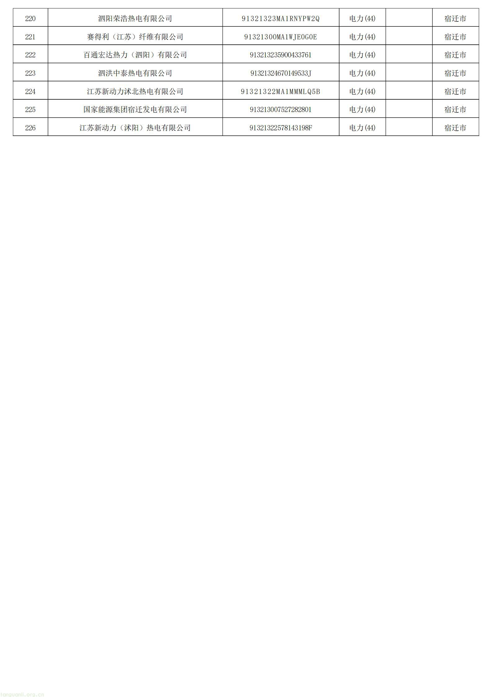 发电_07.jpg
