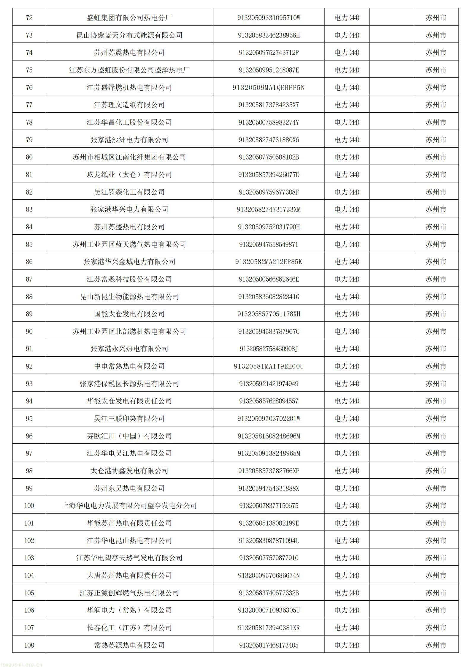 发电_03.jpg