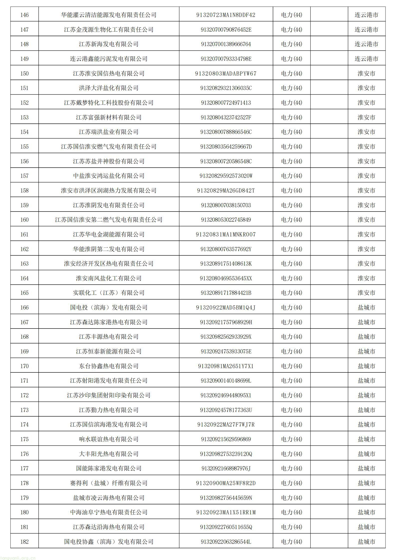 发电_05.jpg