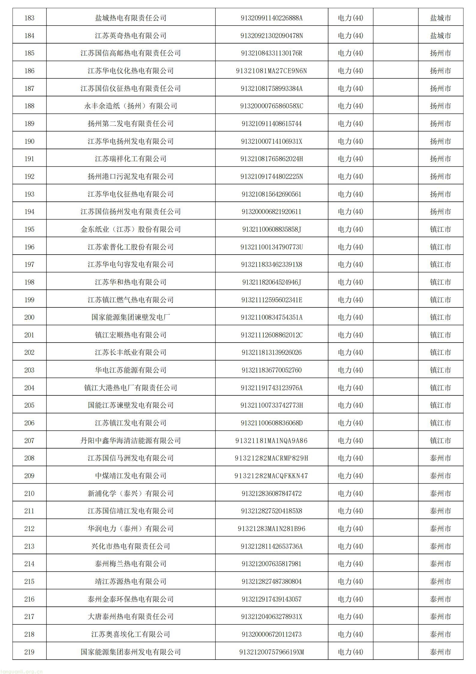 发电_06.jpg