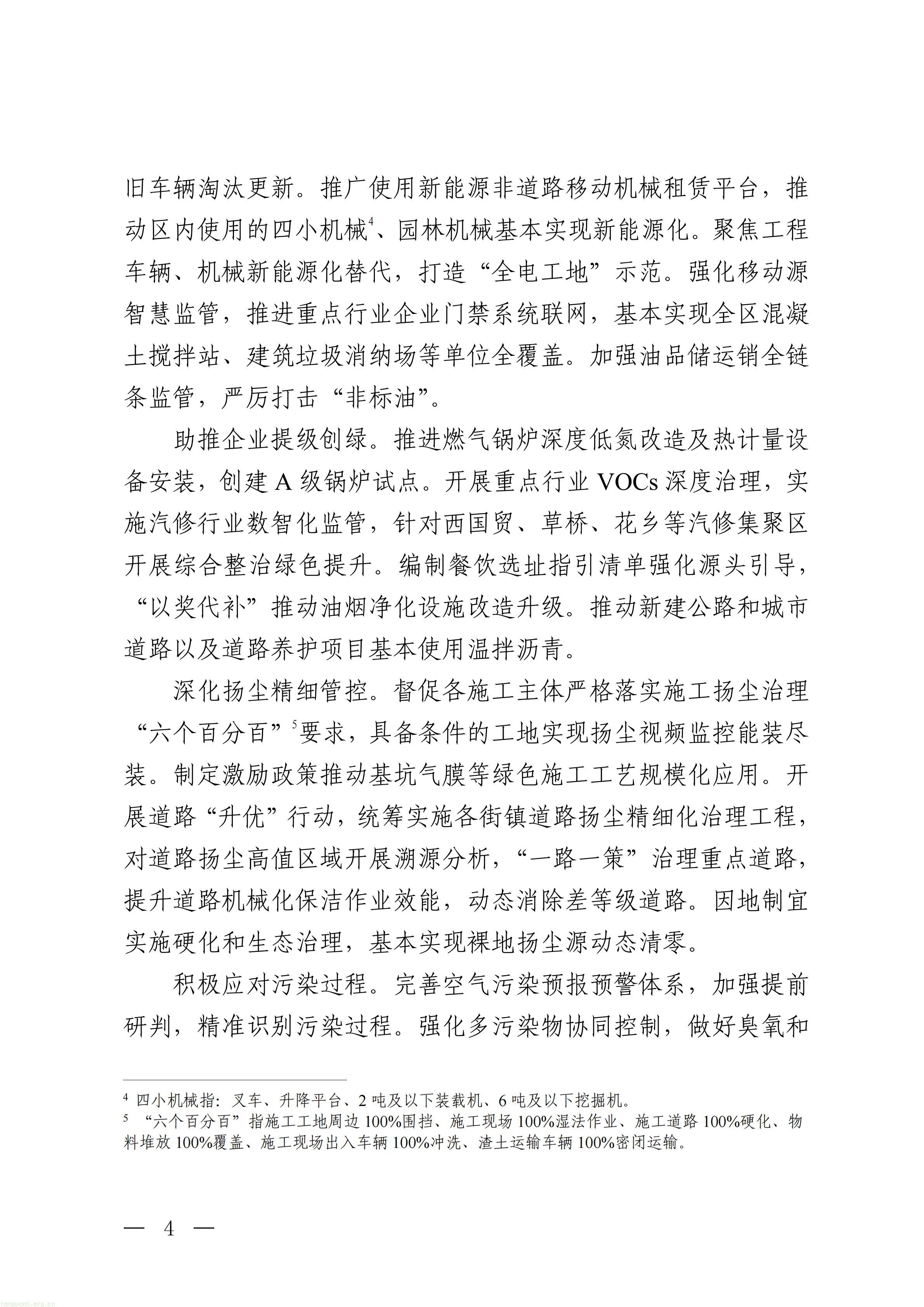 丰台_04.jpg