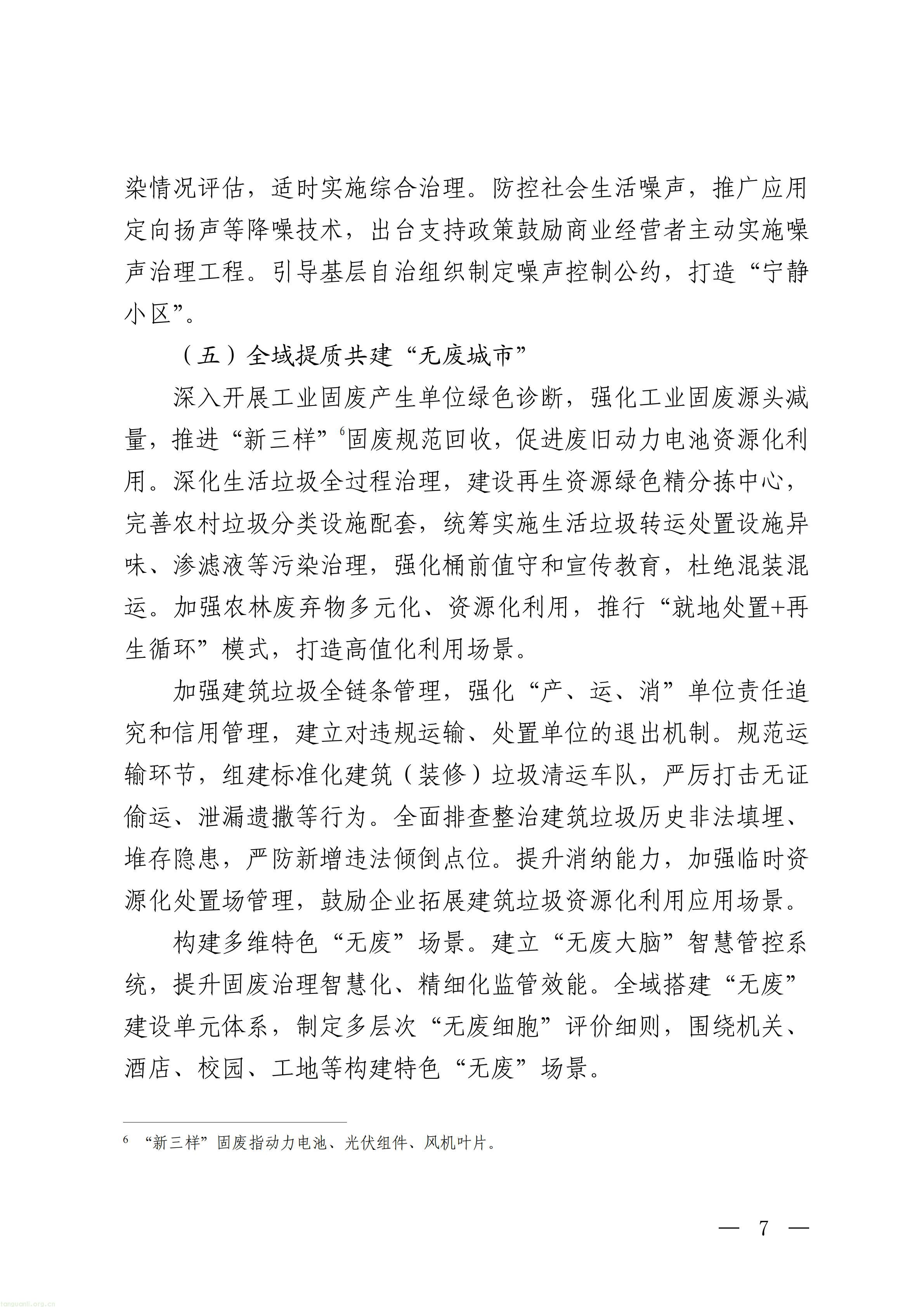 丰台_07.jpg