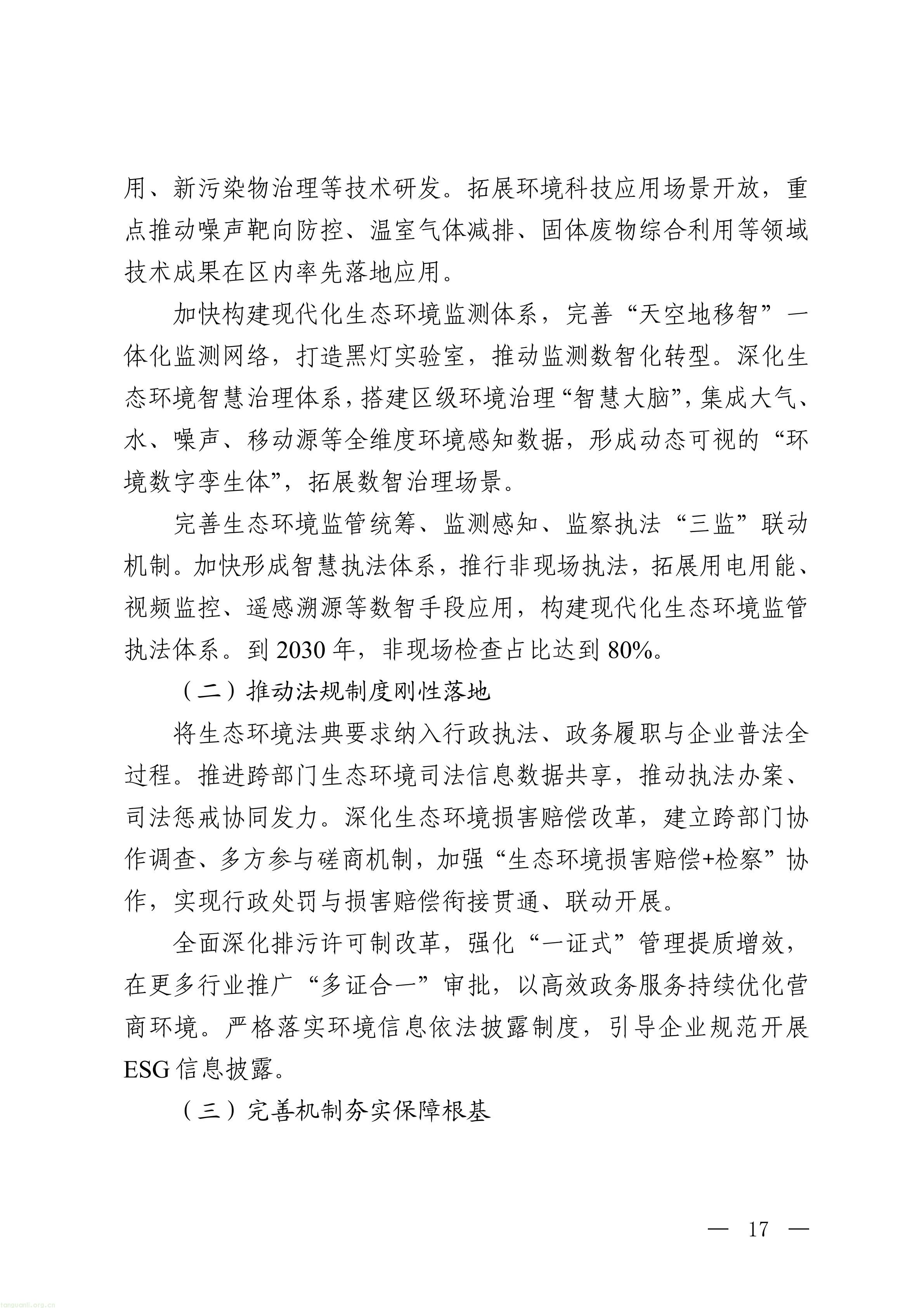 丰台_17.jpg