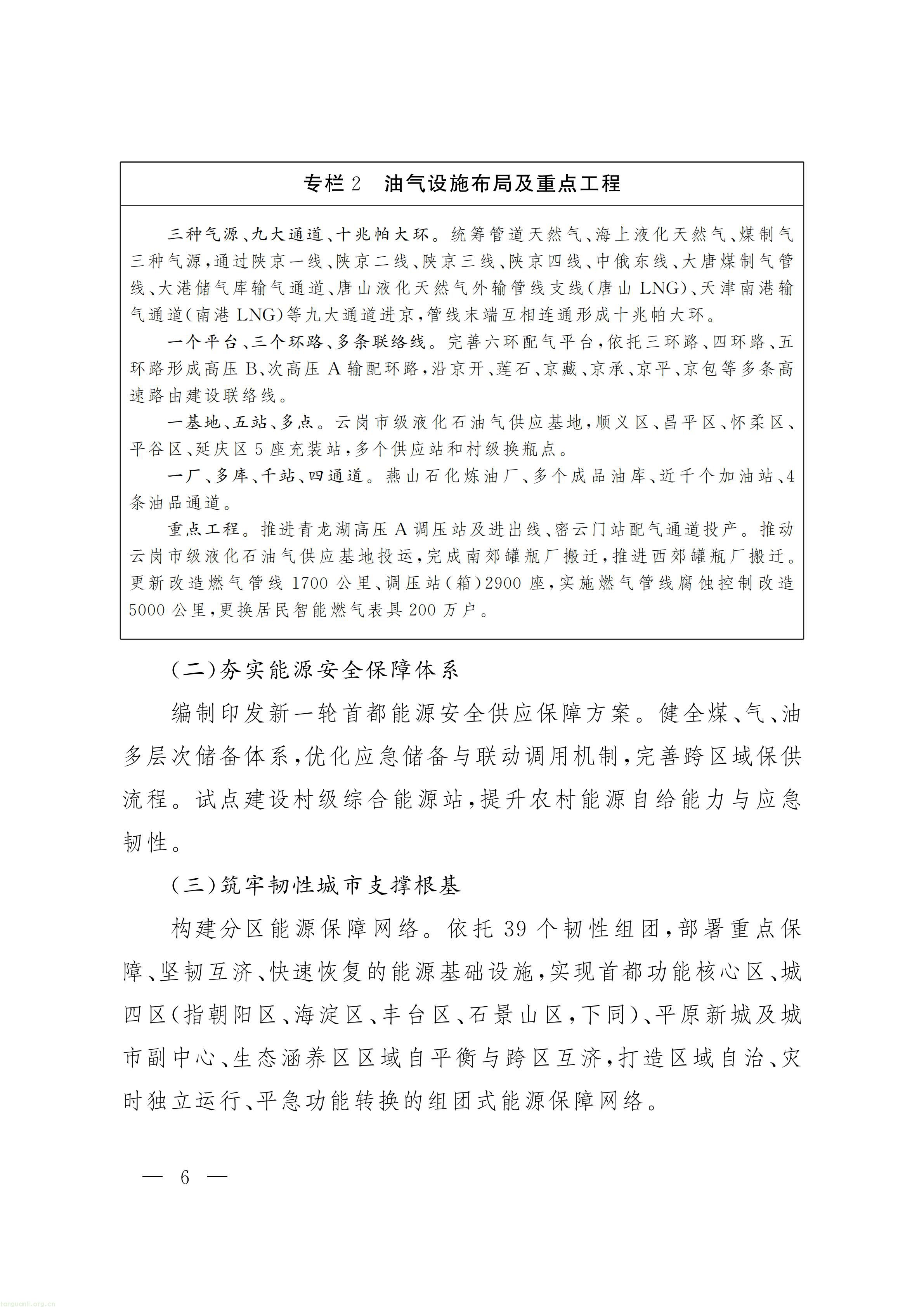 北京_05.jpg