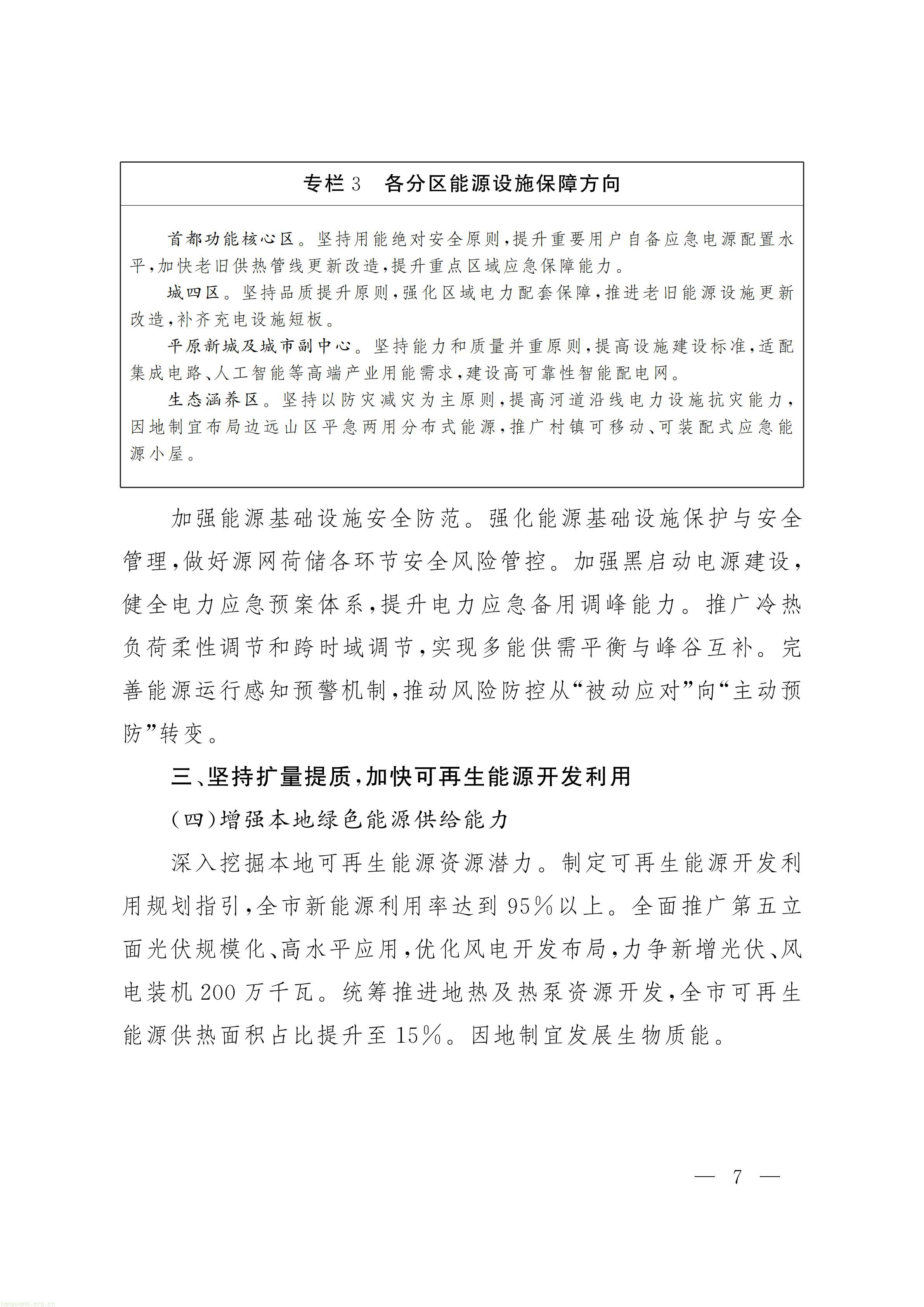 北京_06.jpg
